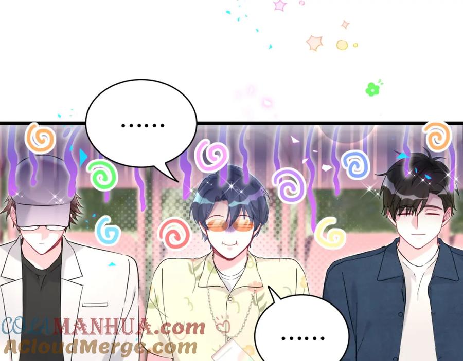 哪里来的大宝贝 第243话 快伸手啊！ 第9页