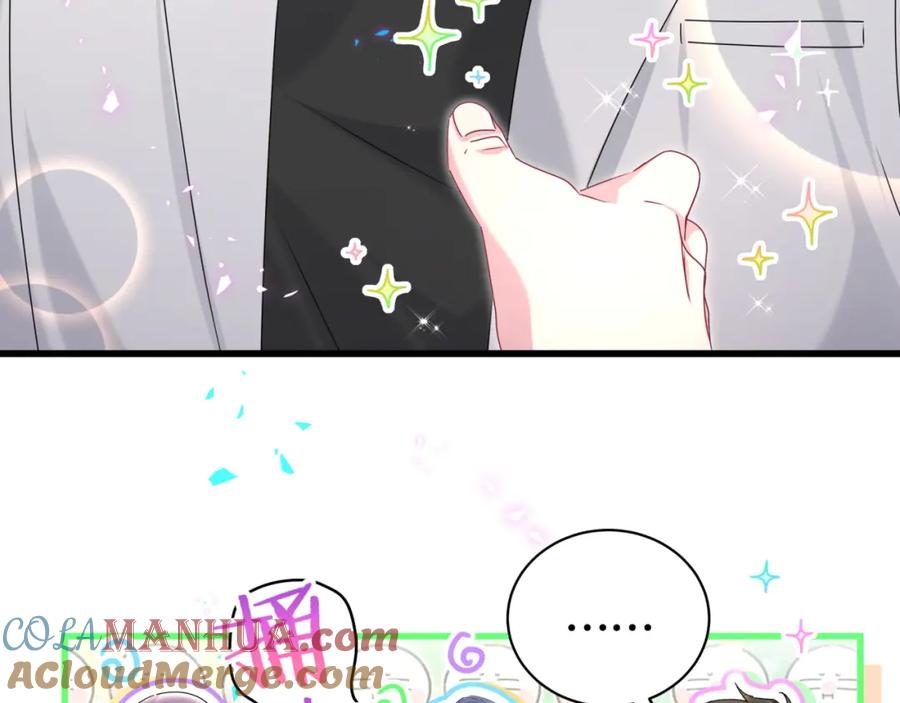 哪里来的大宝贝 第243话 快伸手啊！ 第37页