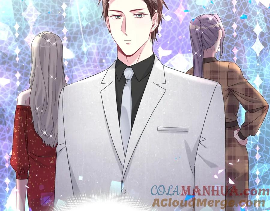 哪里来的大宝贝 第243话 快伸手啊！ 第61页