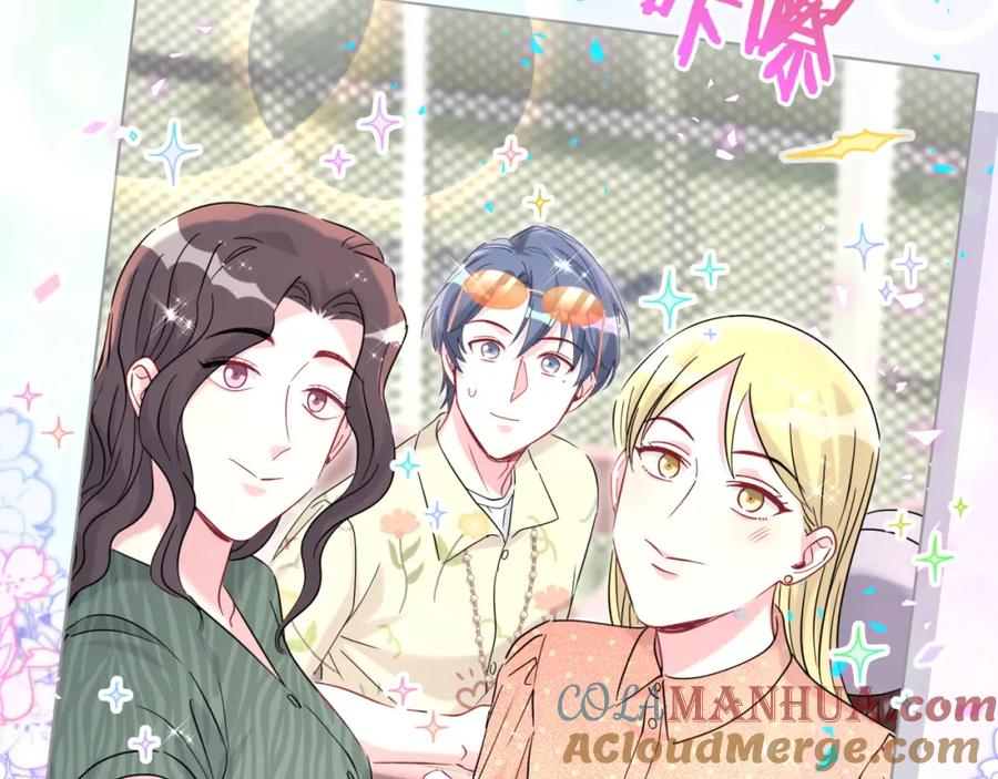 哪里来的大宝贝 第243话 快伸手啊！ 第17页