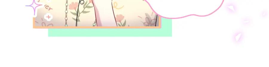 哪里来的大宝贝 第243话 快伸手啊！ 第115页