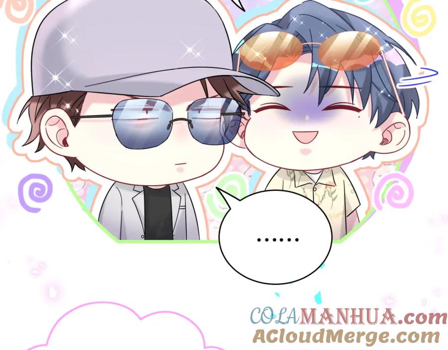 哪里来的大宝贝 第243话 快伸手啊！ 第109页