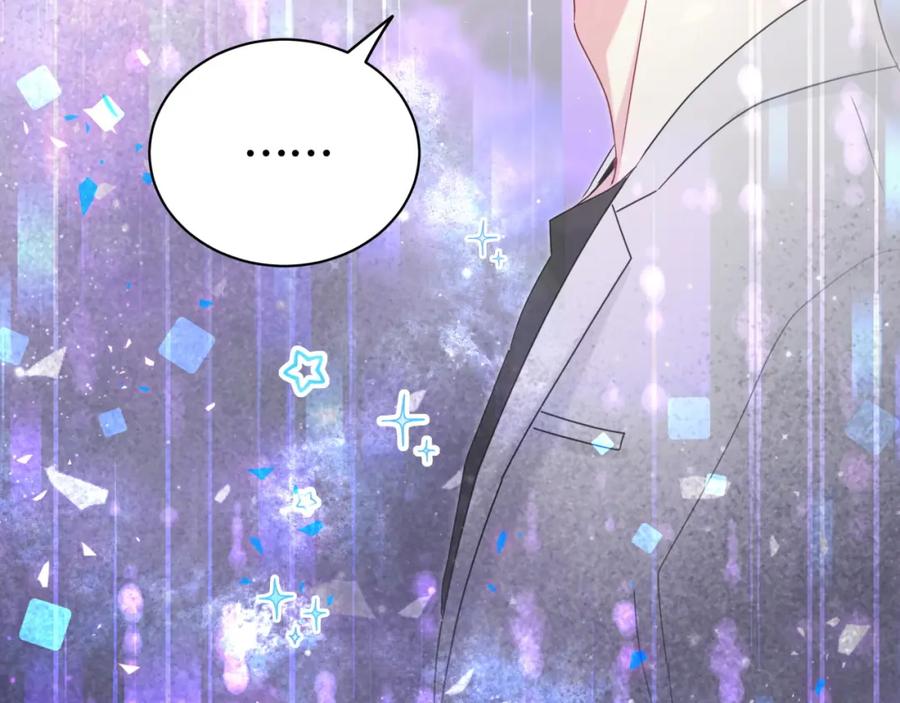 哪里来的大宝贝 第243话 快伸手啊！ 第55页
