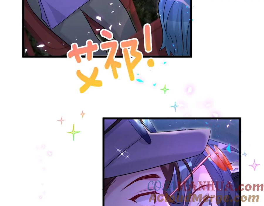 哪里来的大宝贝 第244话 光明正大牵手 第9页