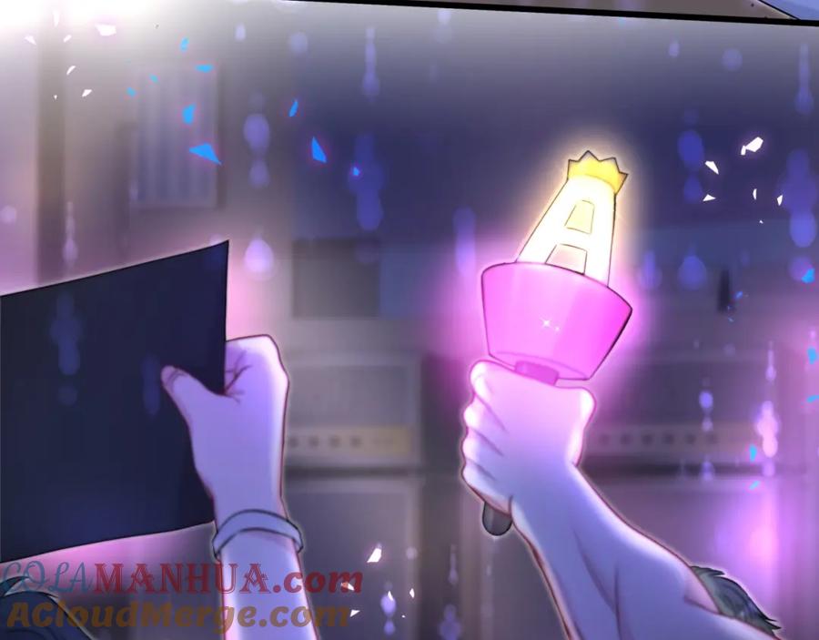 哪里来的大宝贝 第244话 光明正大牵手 第57页
