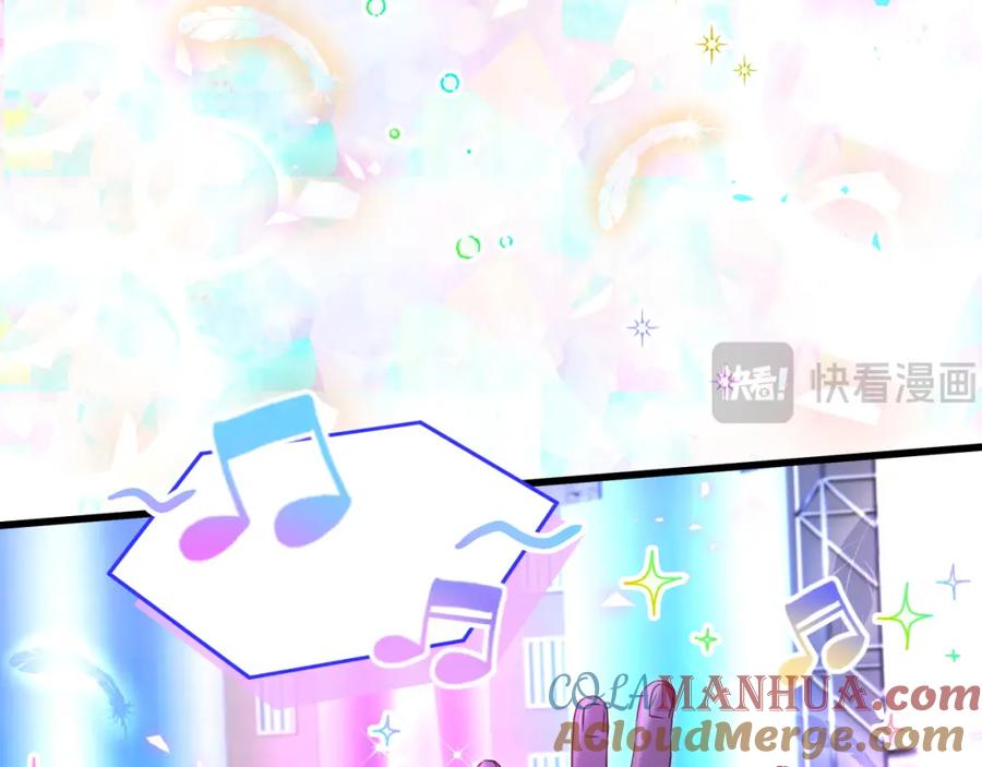 哪里来的大宝贝 第244话 光明正大牵手 第37页