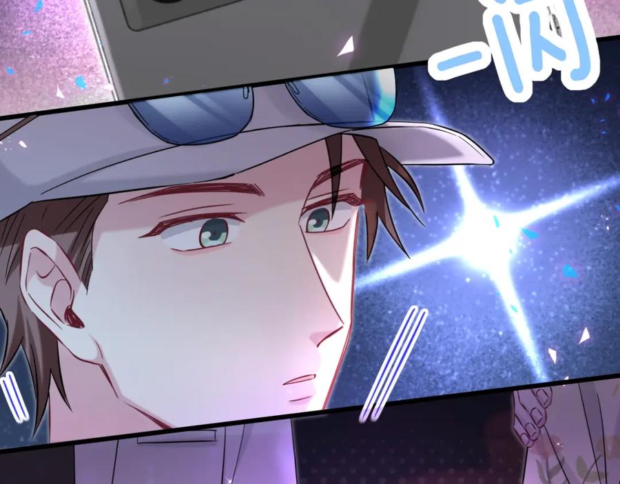哪里来的大宝贝 第244话 光明正大牵手 第55页