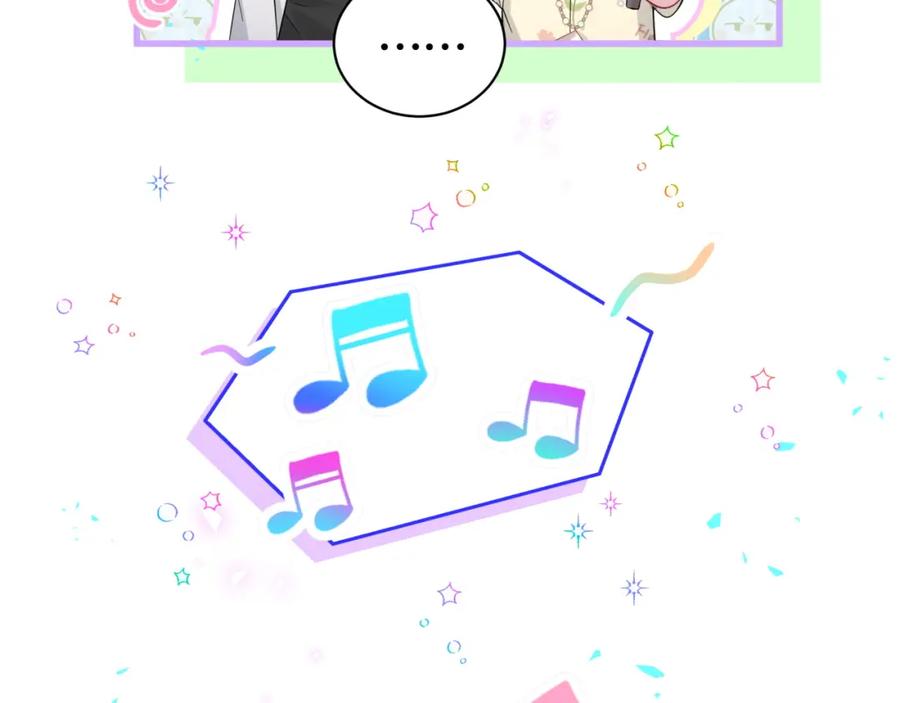 哪里来的大宝贝 第244话 光明正大牵手 第66页