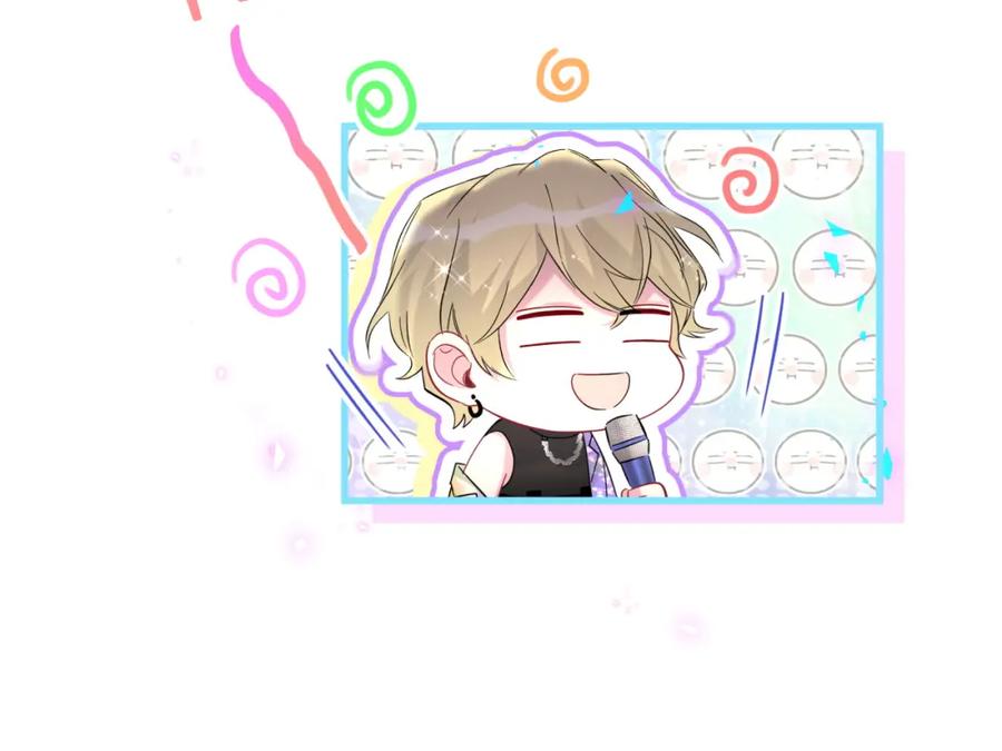 哪里来的大宝贝 第244话 光明正大牵手 第100页