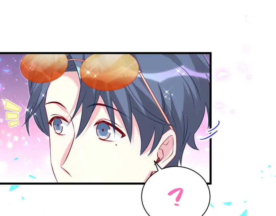 哪里来的大宝贝 第244话 光明正大牵手 第34页