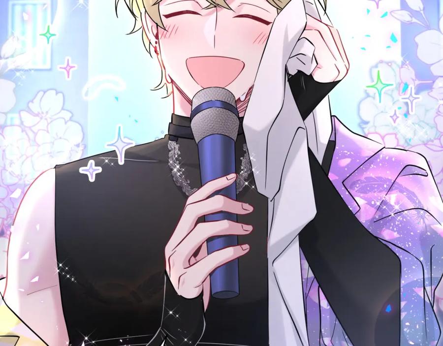 哪里来的大宝贝 第244话 光明正大牵手 第70页
