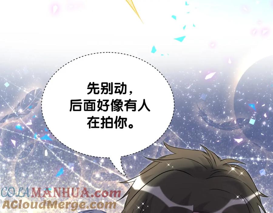 哪里来的大宝贝 第244话 光明正大牵手 第49页