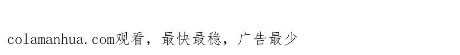 哪里来的大宝贝 第244话 光明正大牵手 第129页