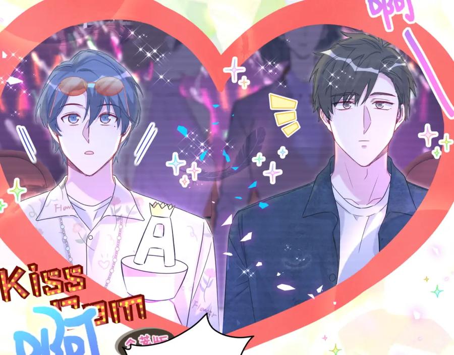 哪里来的大宝贝 第244话 光明正大牵手 第96页