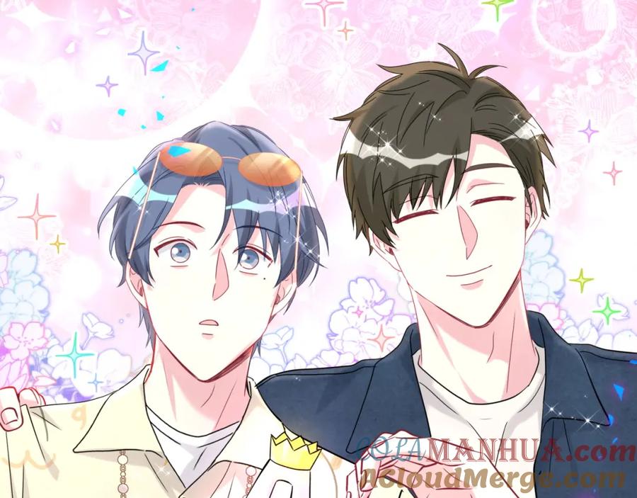哪里来的大宝贝 第244话 光明正大牵手 第117页
