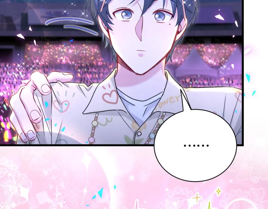 哪里来的大宝贝 第244话 光明正大牵手 第116页