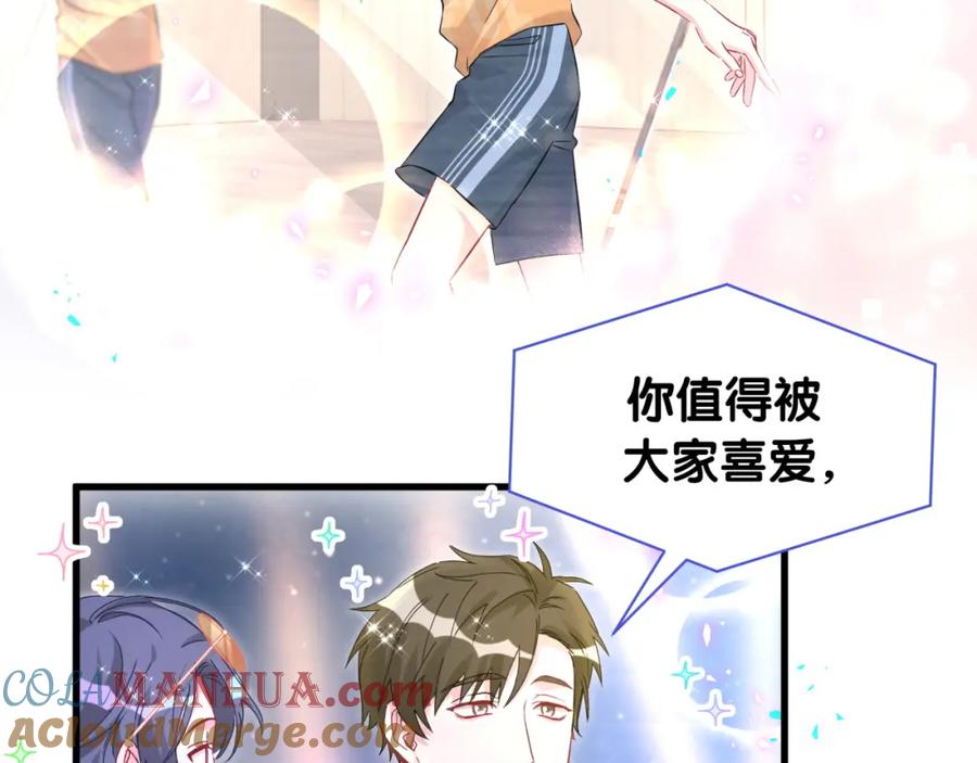 哪里来的大宝贝 第245话 我该在车底 第41页