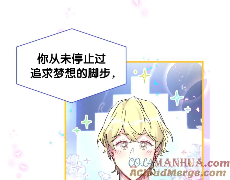 哪里来的大宝贝 第245话 我该在车底 第37页