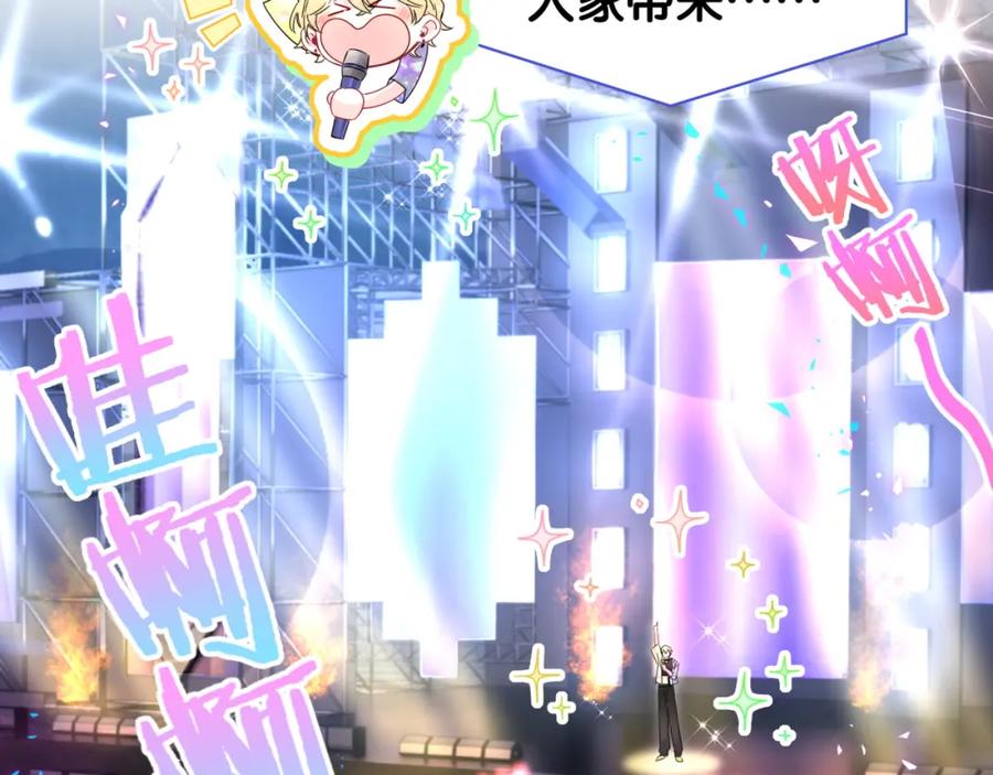哪里来的大宝贝 第245话 我该在车底 第67页