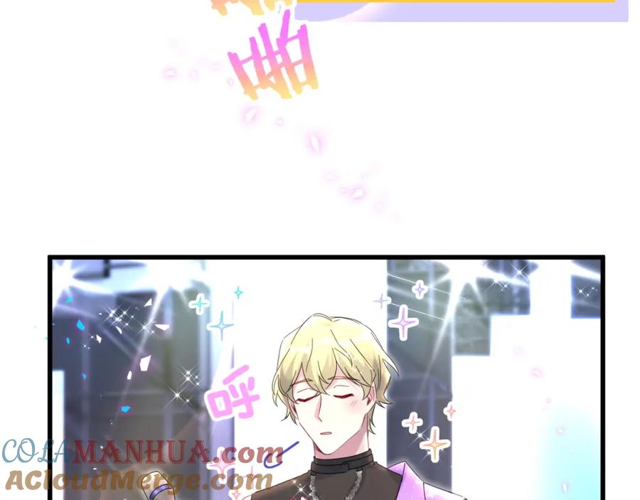 哪里来的大宝贝 第245话 我该在车底 第65页