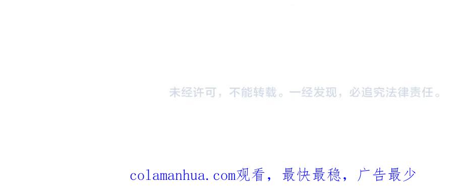 哪里来的大宝贝 第245话 我该在车底 第123页