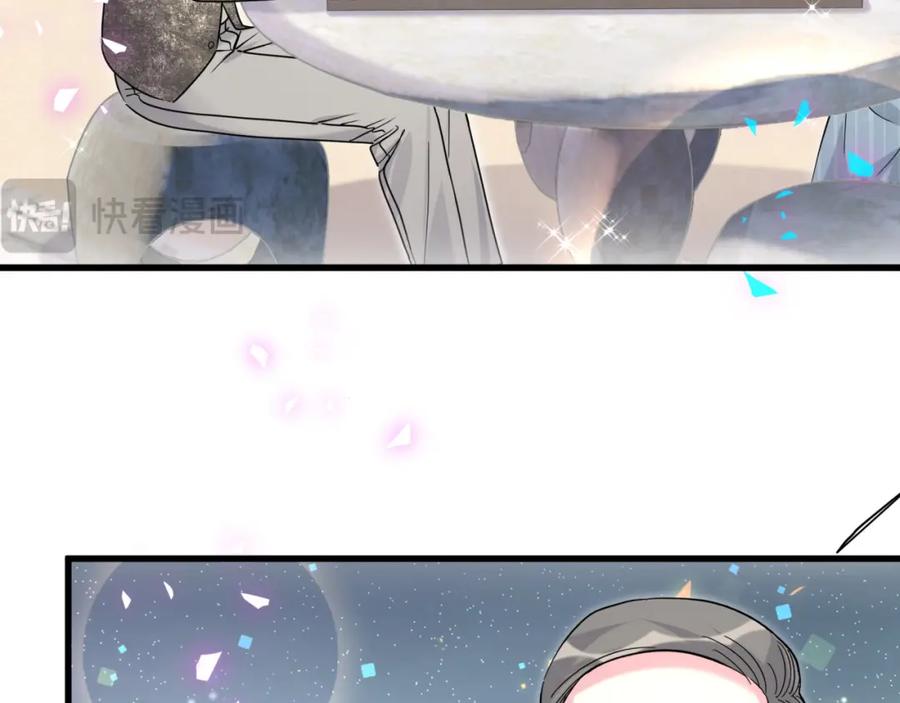 哪里来的大宝贝 番外 大哥&玩物丧志 第35页
