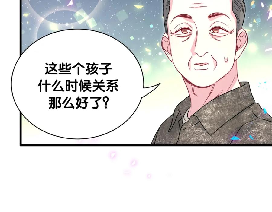 哪里来的大宝贝 番外 大哥&玩物丧志 第36页