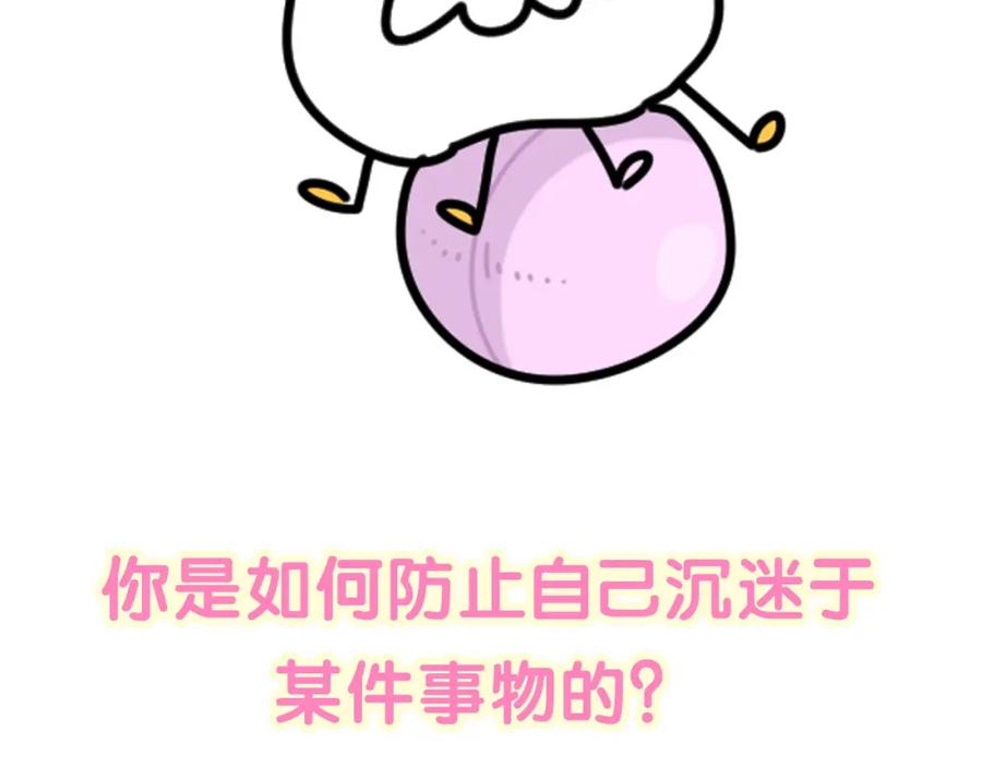 哪里来的大宝贝 番外 大哥&玩物丧志 第159页