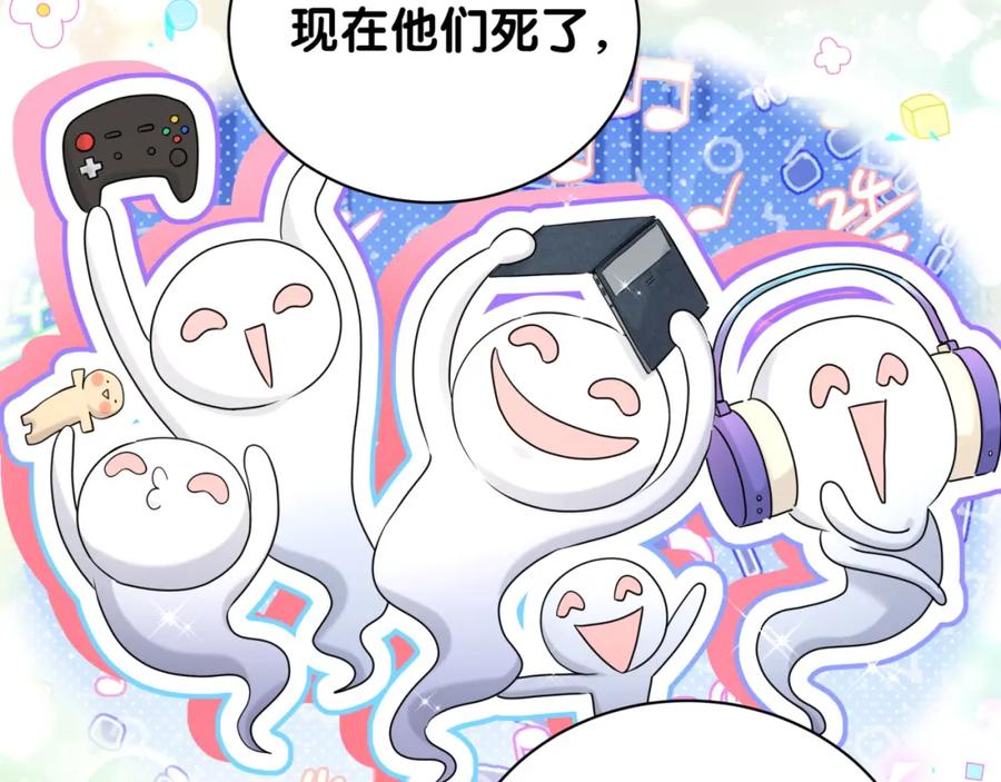 哪里来的大宝贝 番外 大哥&玩物丧志 第100页
