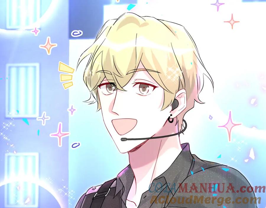 哪里来的大宝贝 第246话 我是你们play的一环 第25页