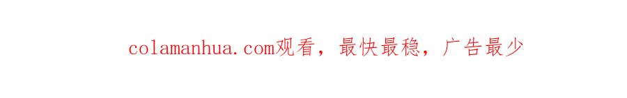 哪里来的大宝贝 第246话 我是你们play的一环 第149页