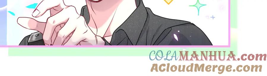 哪里来的大宝贝 第246话 我是你们play的一环 第37页