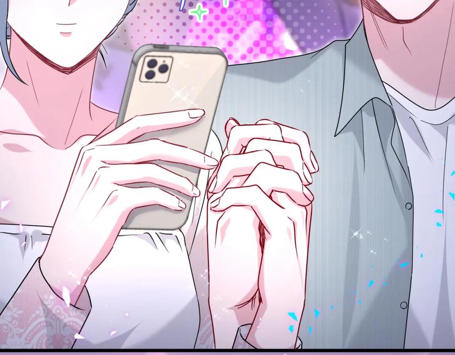 哪里来的大宝贝 第246话 我是你们play的一环 第44页