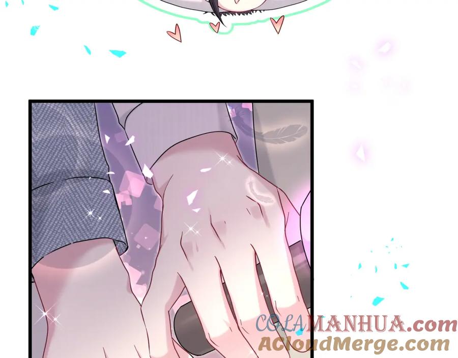 哪里来的大宝贝 第246话 我是你们play的一环 第109页