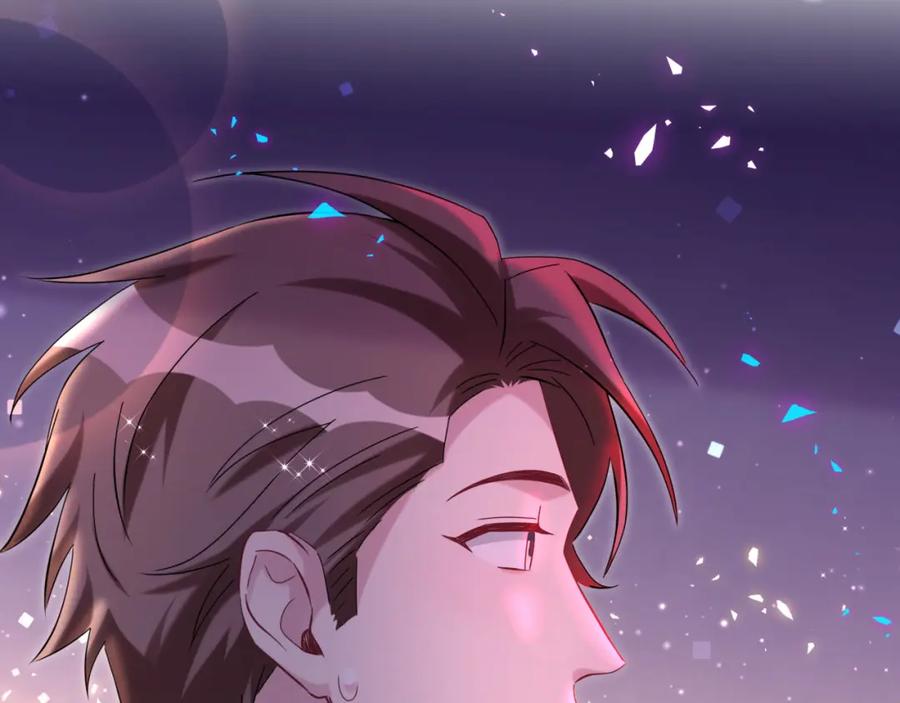 哪里来的大宝贝 第247话 没什么不能说的 第22页