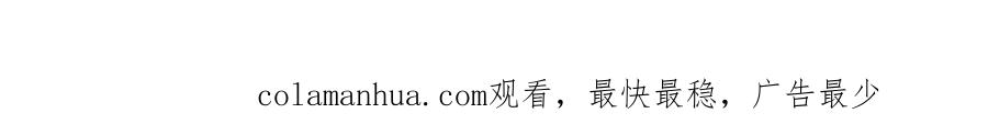 哪里来的大宝贝 第247话 没什么不能说的 第118页