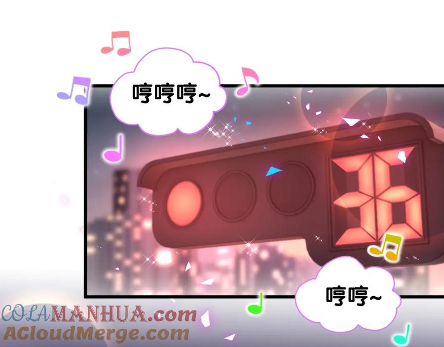 哪里来的大宝贝 第247话 没什么不能说的 第21页