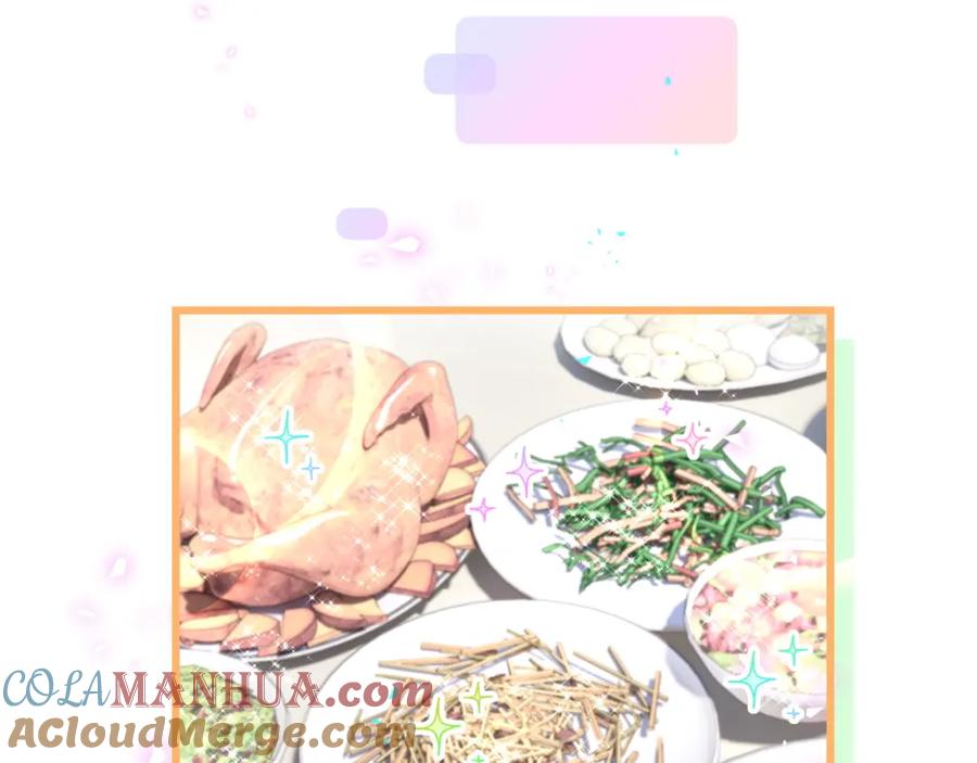 哪里来的大宝贝 第248话 歪~是120吗？ 第76页
