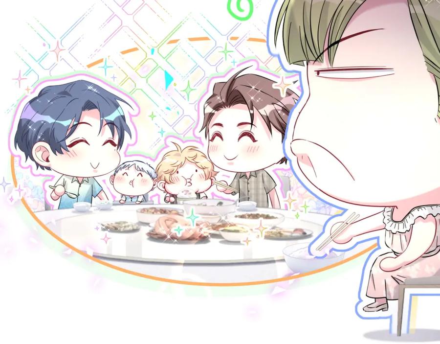 哪里来的大宝贝 第248话 歪~是120吗？ 第89页