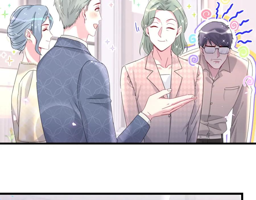 哪里来的大宝贝 第248话 歪~是120吗？ 第58页