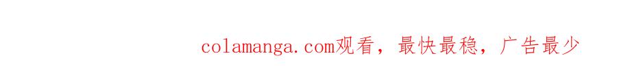 哪里来的大宝贝 第248话 歪~是120吗？ 第113页