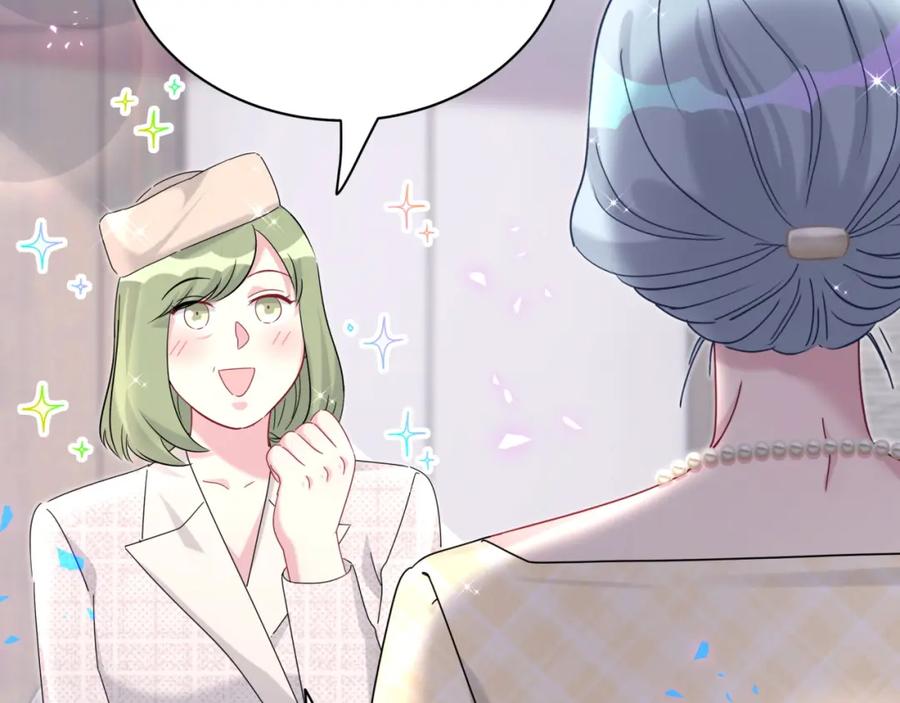 哪里来的大宝贝 第248话 歪~是120吗？ 第99页