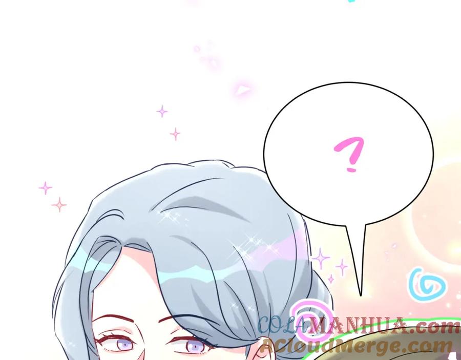 哪里来的大宝贝 第248话 歪~是120吗？ 第72页