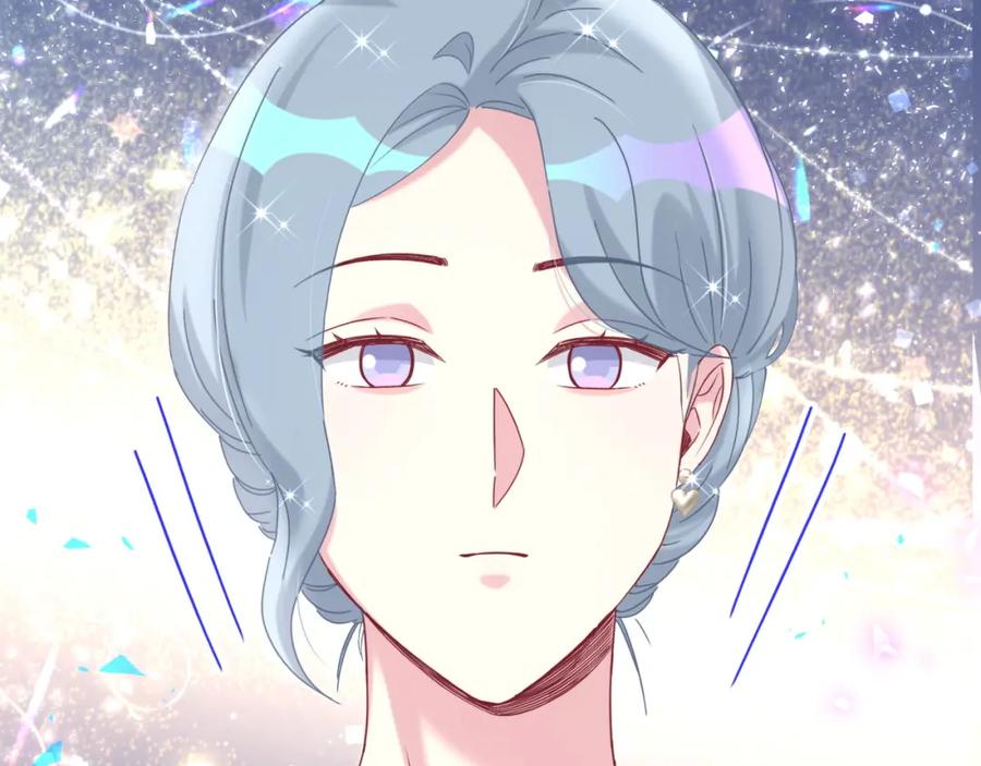 哪里来的大宝贝 第248话 歪~是120吗？ 第101页