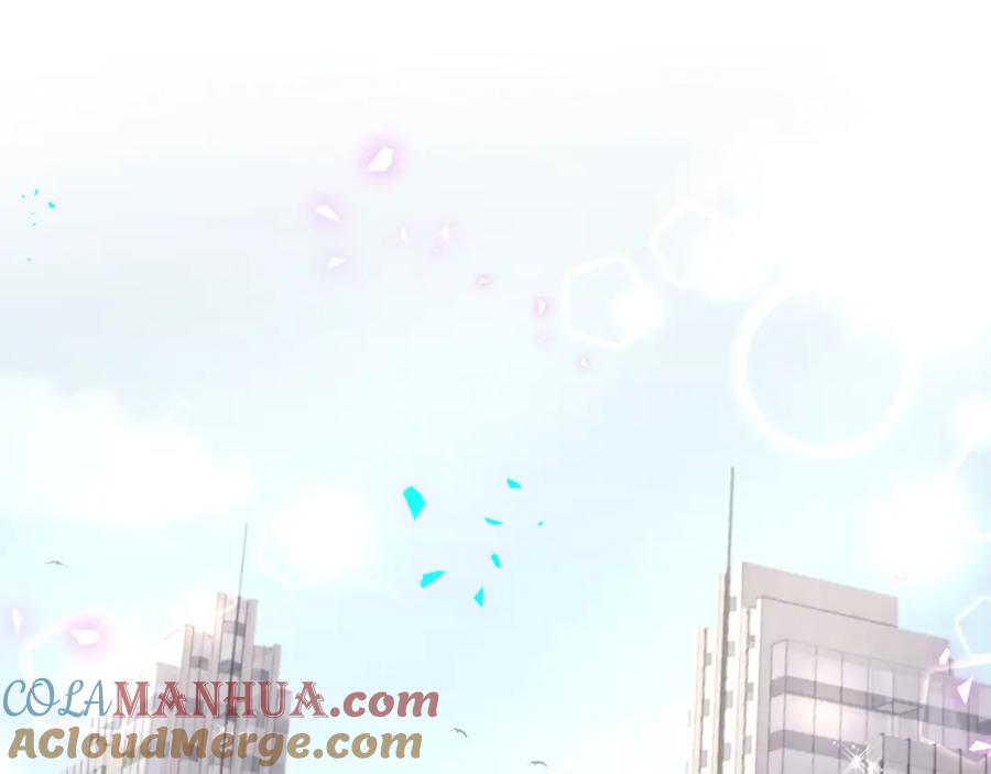 哪里来的大宝贝 第248话 歪~是120吗？ 第4页