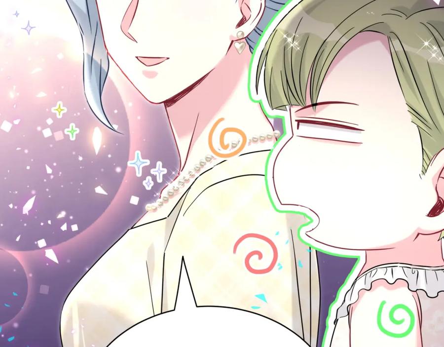 哪里来的大宝贝 第248话 歪~是120吗？ 第73页