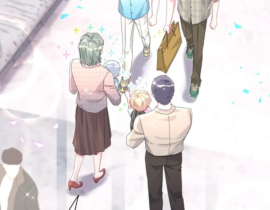 哪里来的大宝贝 第248话 歪~是120吗？ 第47页