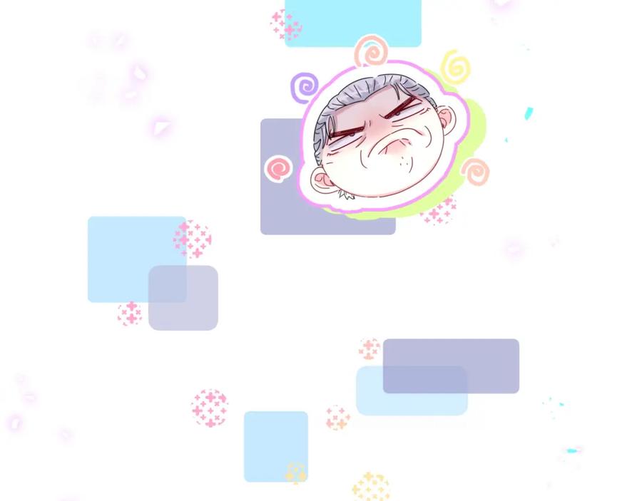 哪里来的大宝贝 第248话 歪~是120吗？ 第54页