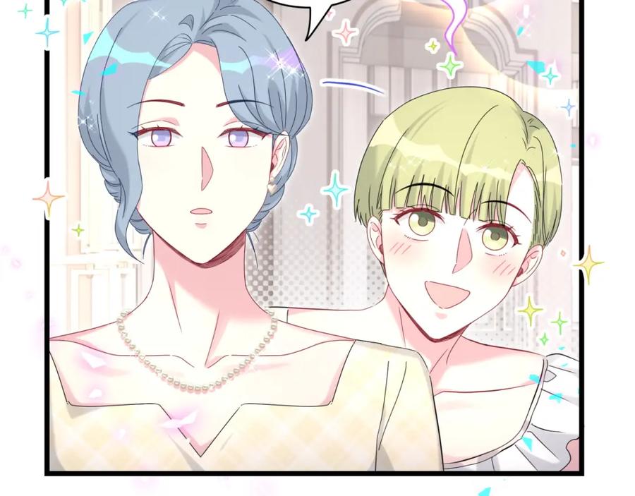 哪里来的大宝贝 第248话 歪~是120吗？ 第71页