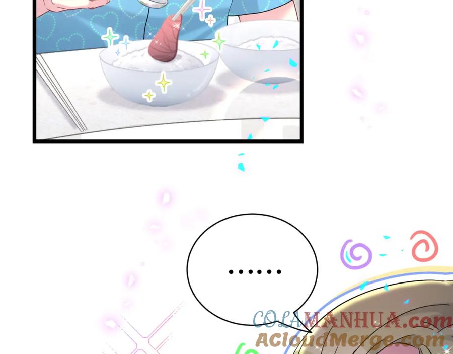 哪里来的大宝贝 第248话 歪~是120吗？ 第88页